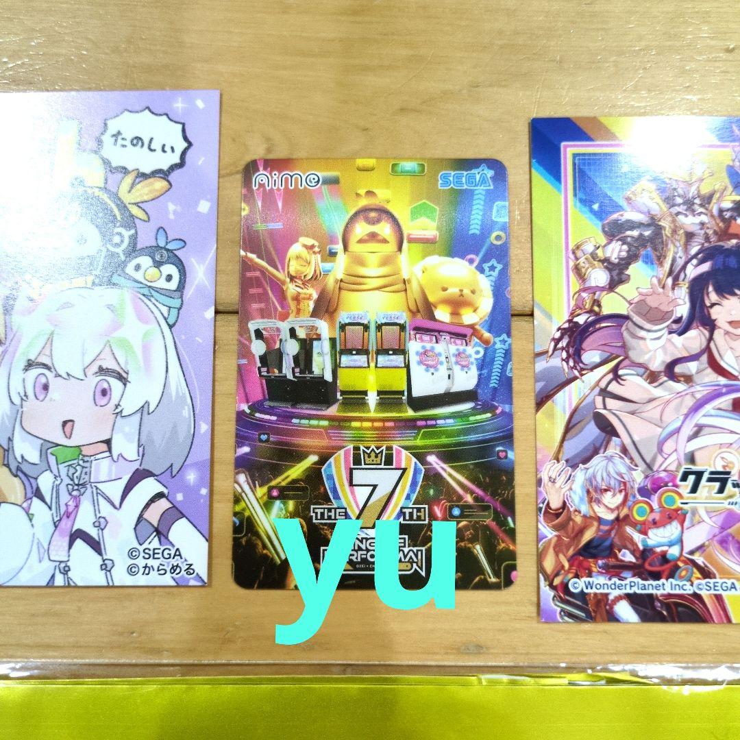 kop7th会場特典 チュウニズム maimai オンゲキ CHUNITHM