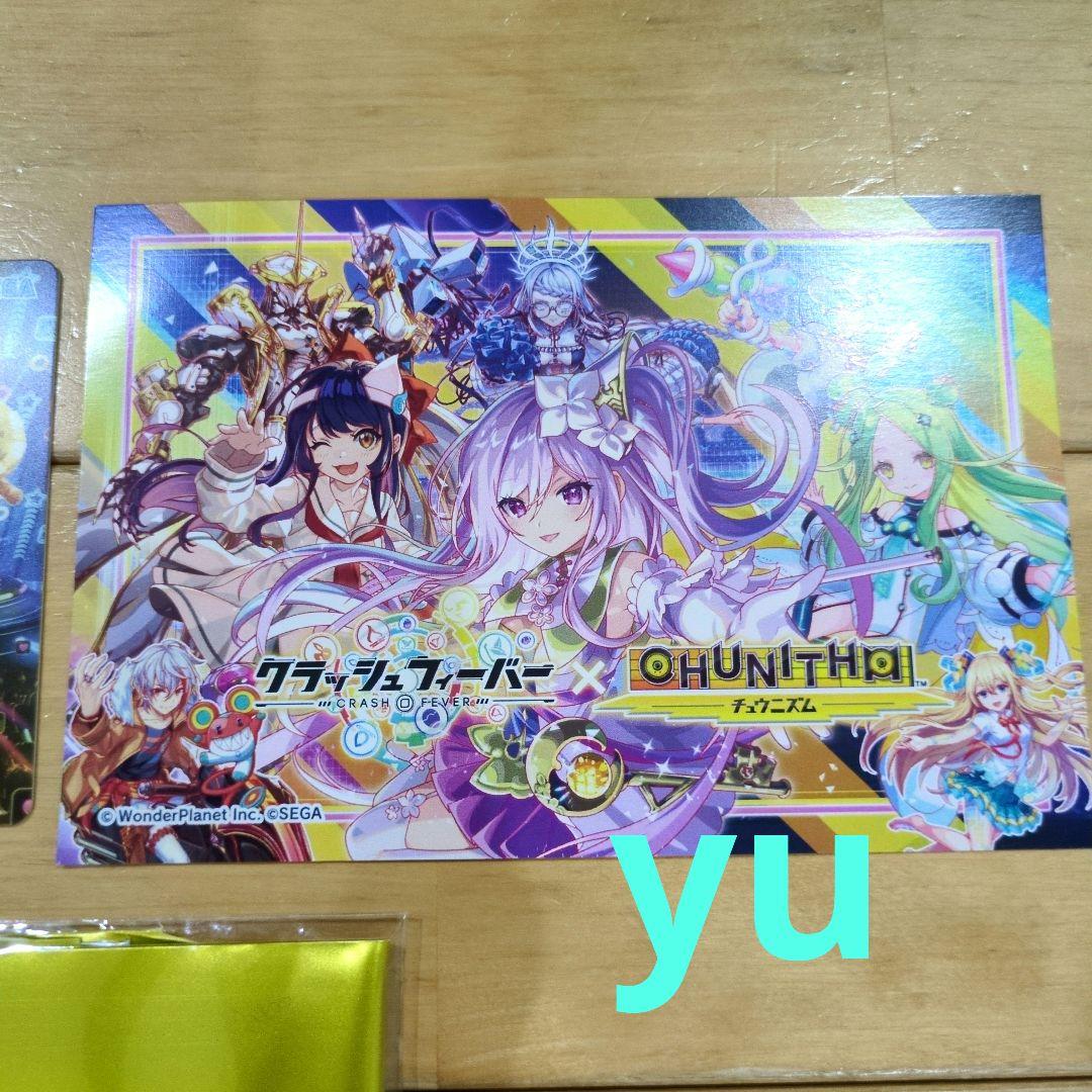 kop7th会場特典 チュウニズム maimai オンゲキ CHUNITHM