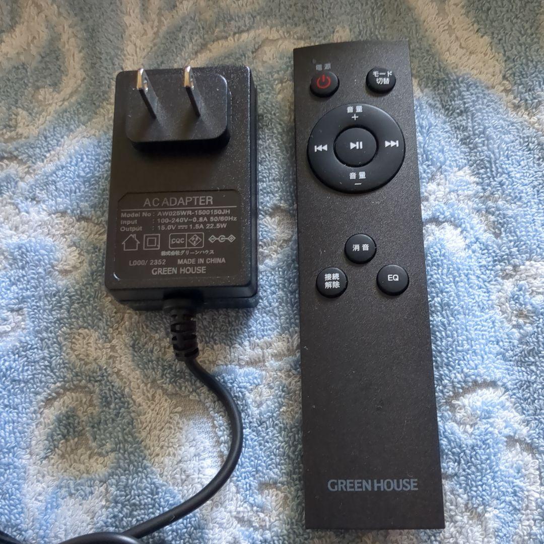 ◆Bluetooth接続サウンドバー/リモコン付き