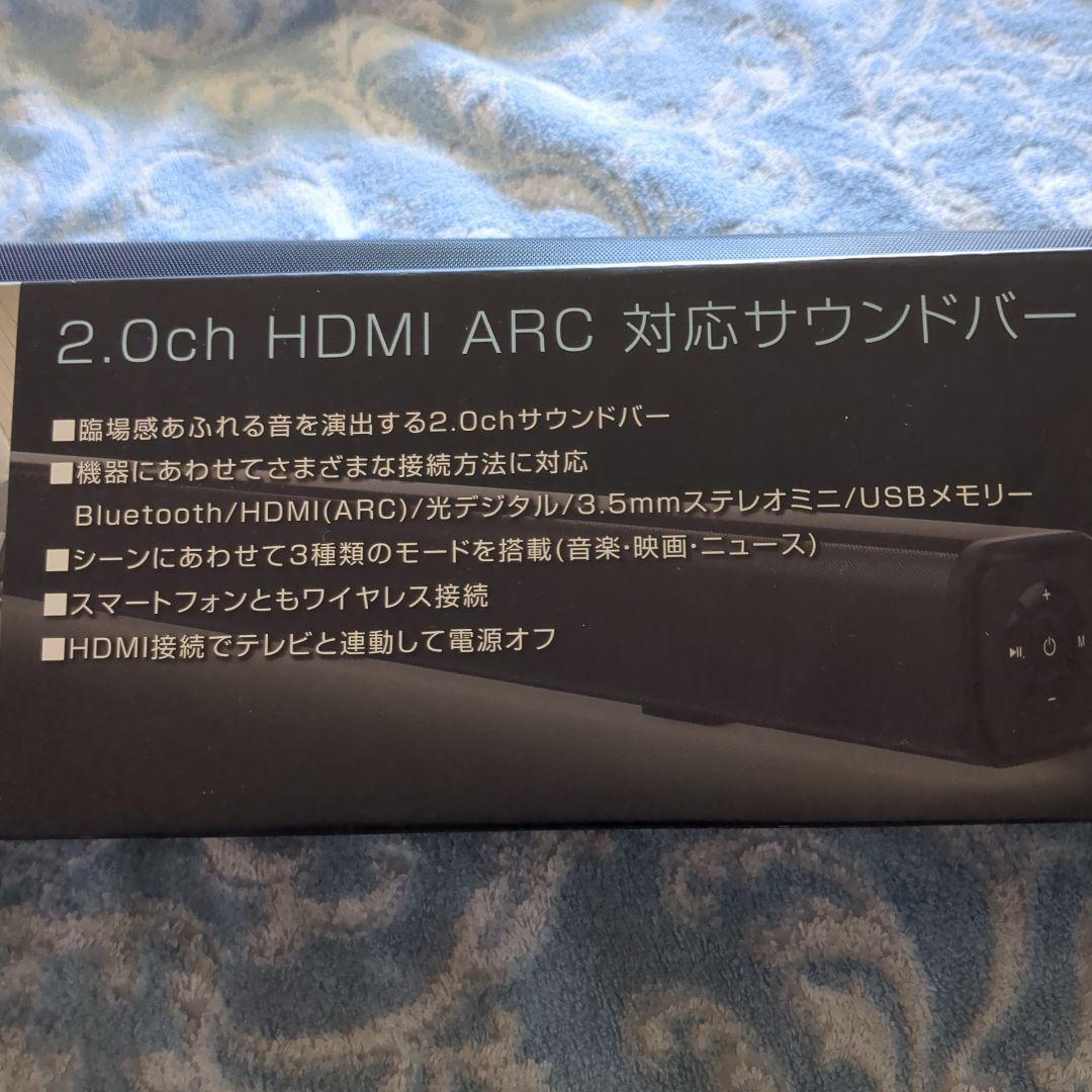 ◆Bluetooth接続サウンドバー/リモコン付き