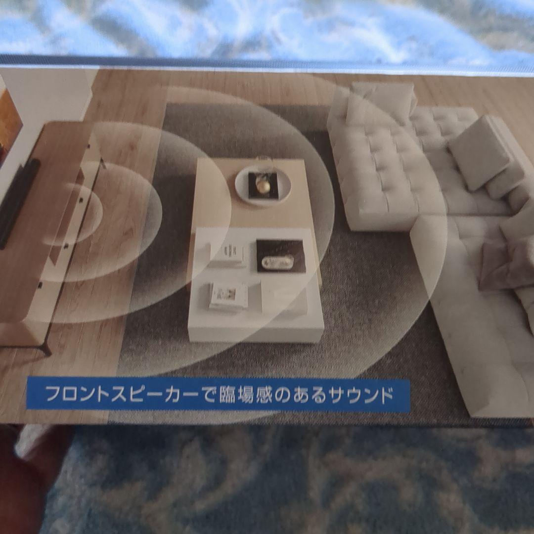 ◆Bluetooth接続サウンドバー/リモコン付き