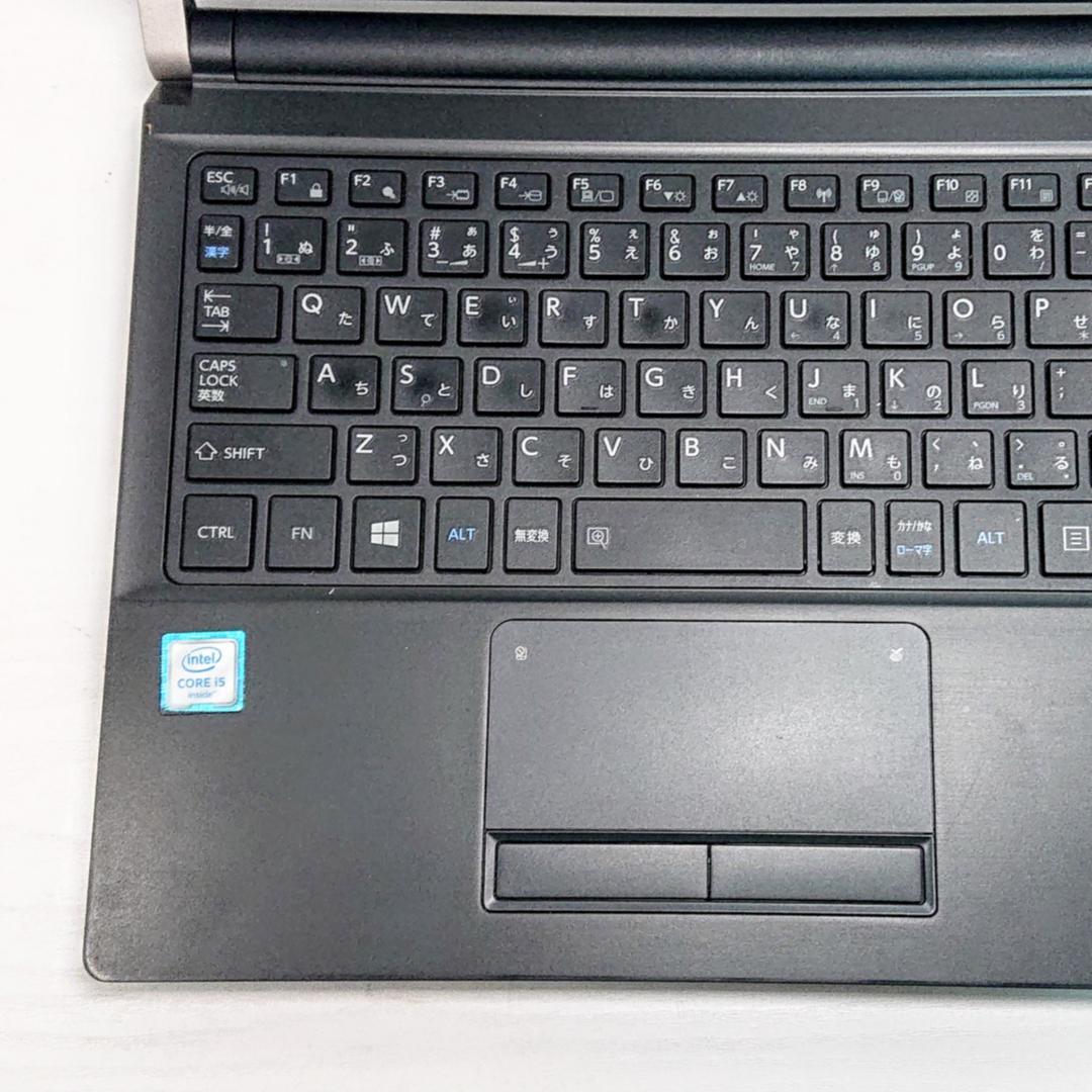 美品！Dynabook R73/B第6世代Corei5SSD512GB[366]