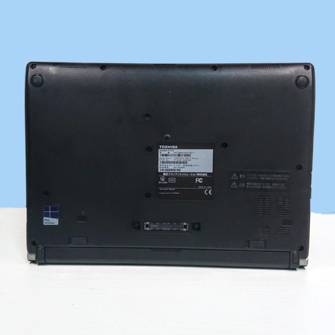 美品！Dynabook R73/B第6世代Corei5SSD512GB[366]