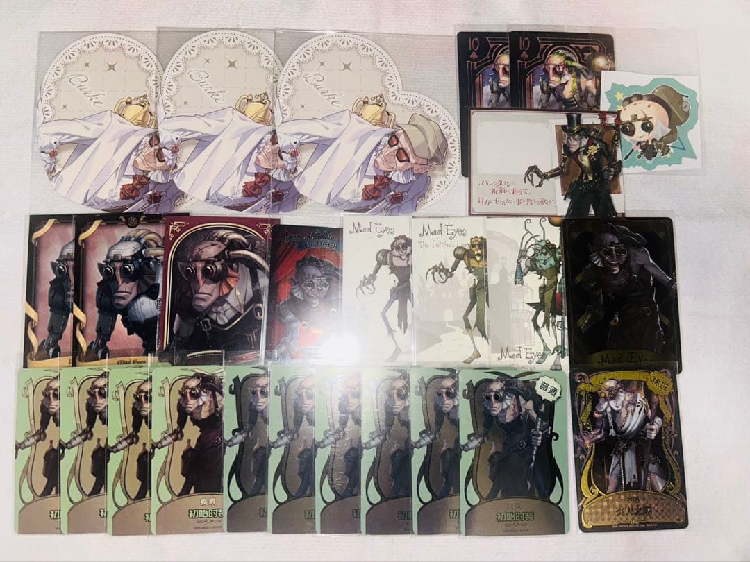 第五人格 占い師 狂眼