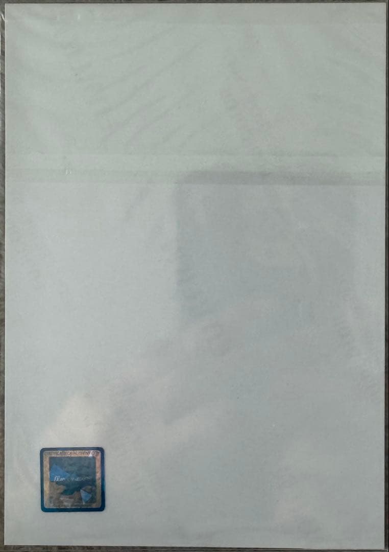 僕が見たかった青空　今井優希　直筆サイン入り生写真　2024ホワイトデー