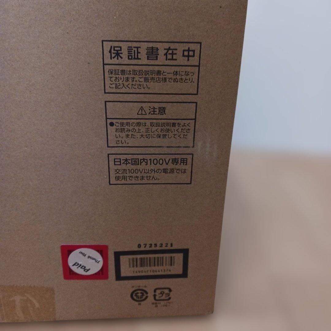 未開封新品 オーブントースター やきたて KAV-B130 KM マットブラック