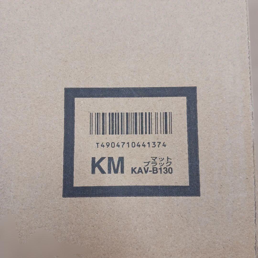 未開封新品 オーブントースター やきたて KAV-B130 KM マットブラック