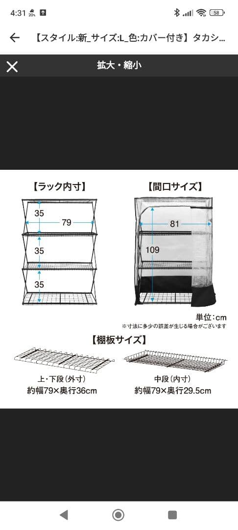 タカショー 園芸ラック パンタグラックハウス L GFH-FS06S