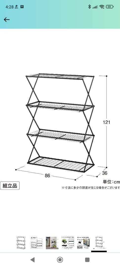 タカショー 園芸ラック パンタグラックハウス L GFH-FS06S