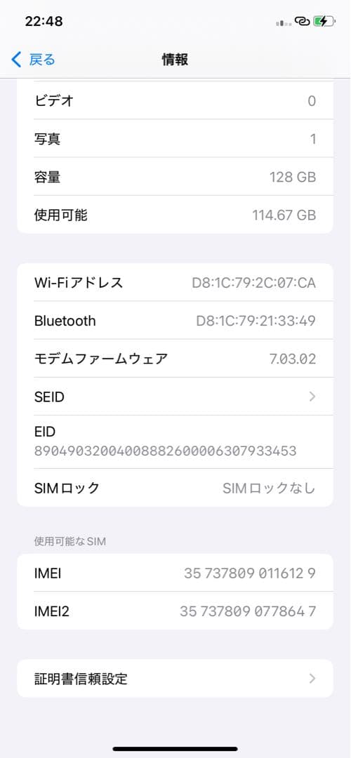 美品 Apple iPhone XR Coral 128GB 動作良好