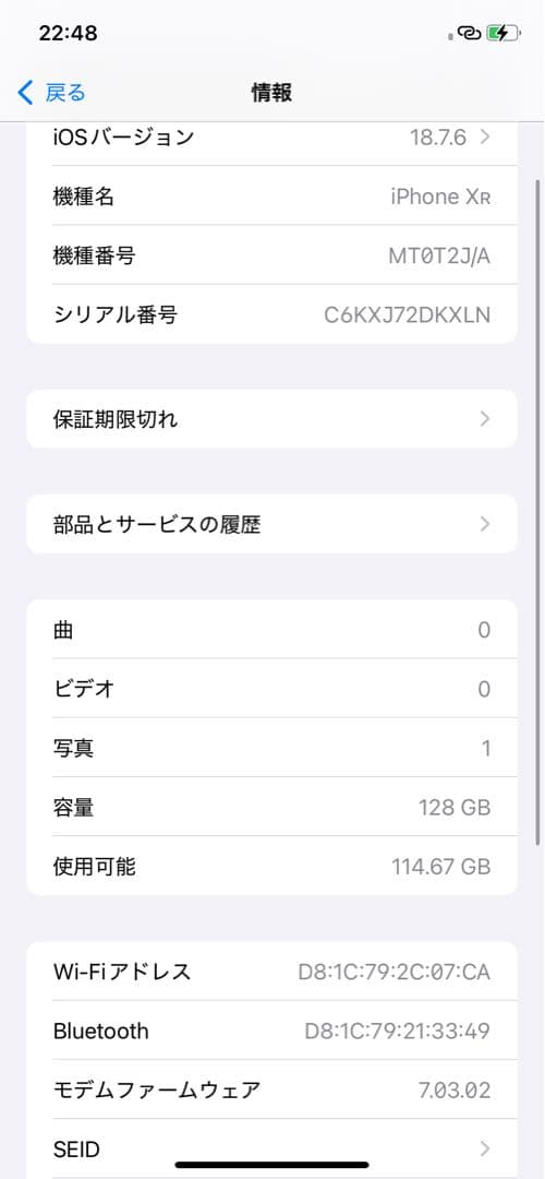 美品 Apple iPhone XR Coral 128GB 動作良好