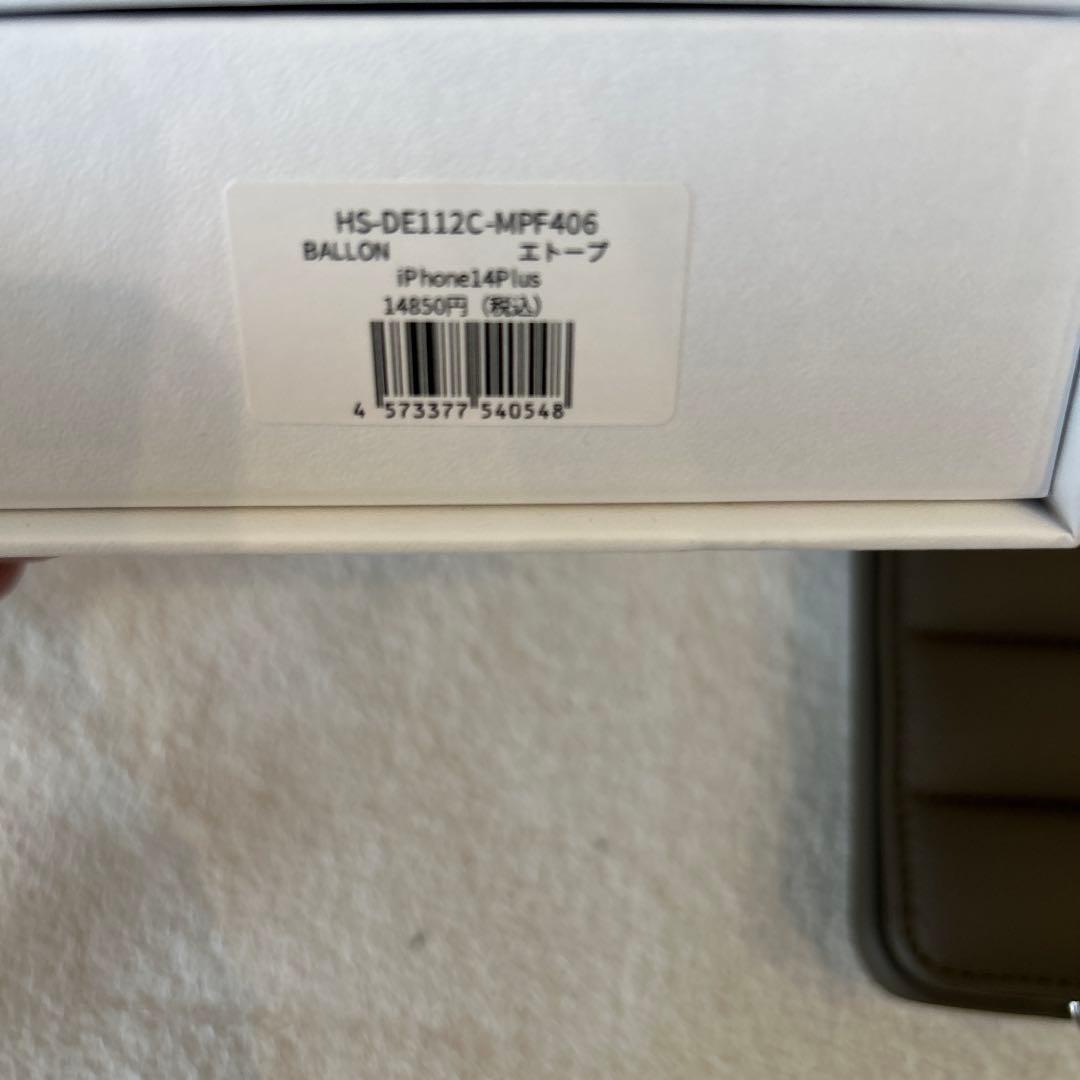 DEMIU iPhone14plus エトープ レザー 手帳型ケース　新品