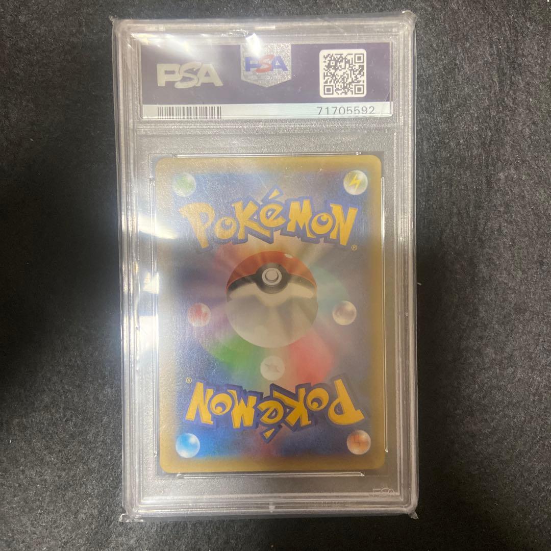 マグマ団のグラードン　psa10