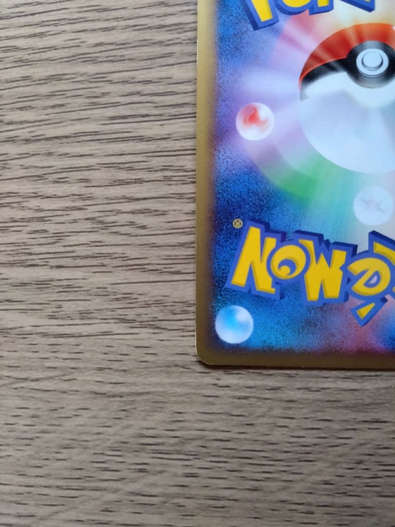 ポケモンカード ピチュー LV.9　038/DPt-P アルセウス光臨 プロモ