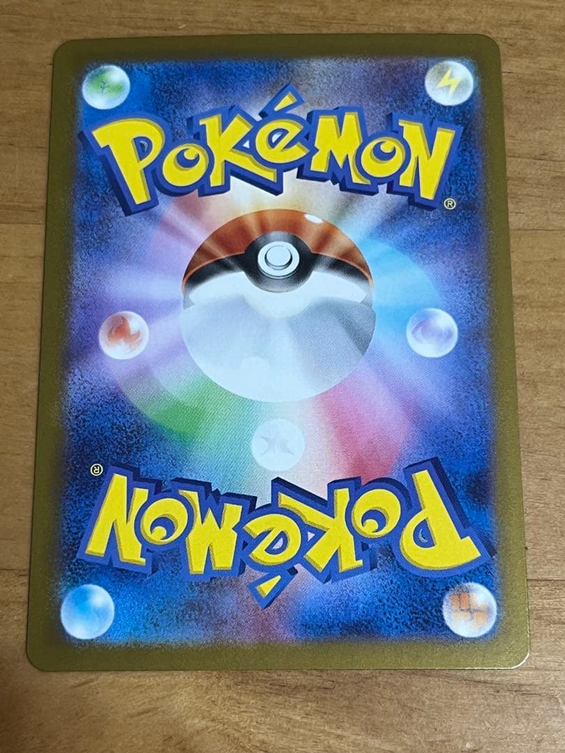 ポケモンカード　 メガインフェルノx メガリザードンx ex MUR 美品