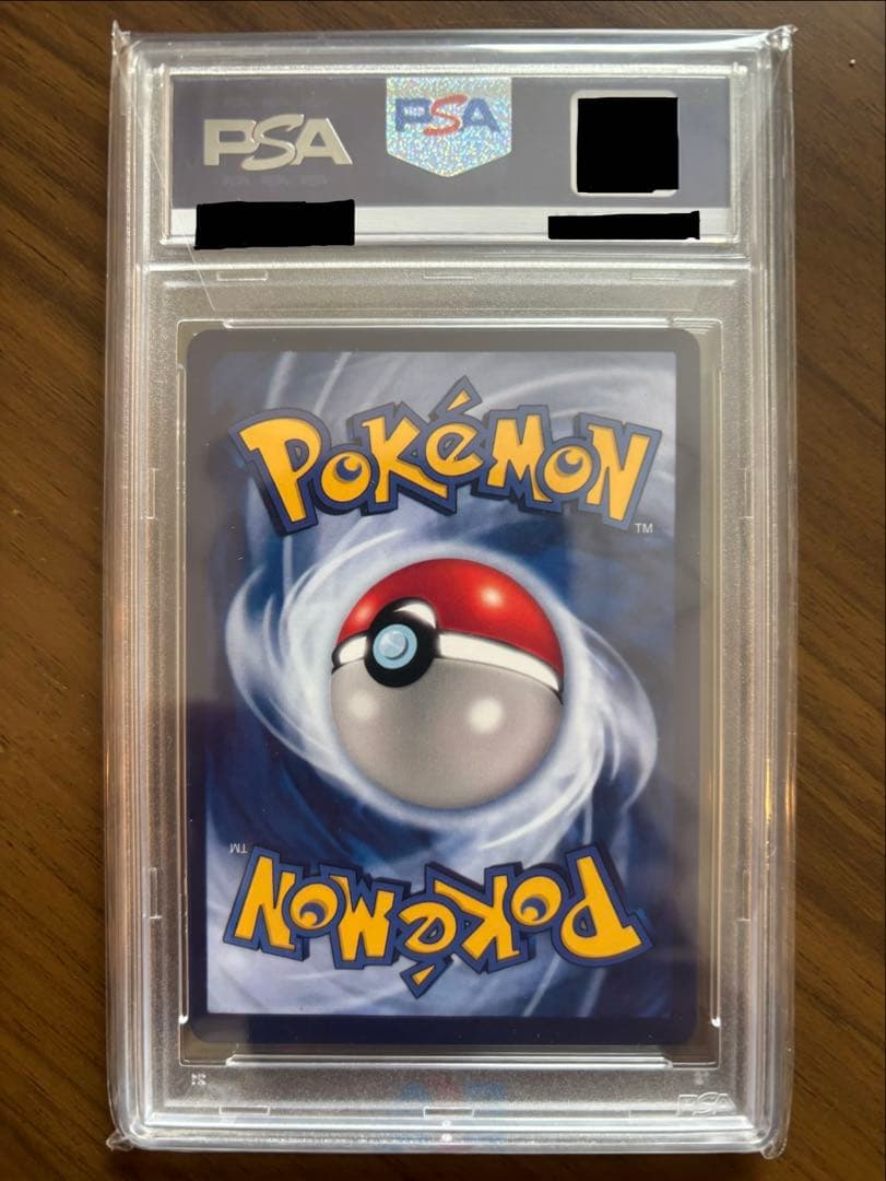 2023 ピカチュウ グレーフェルトハット #085