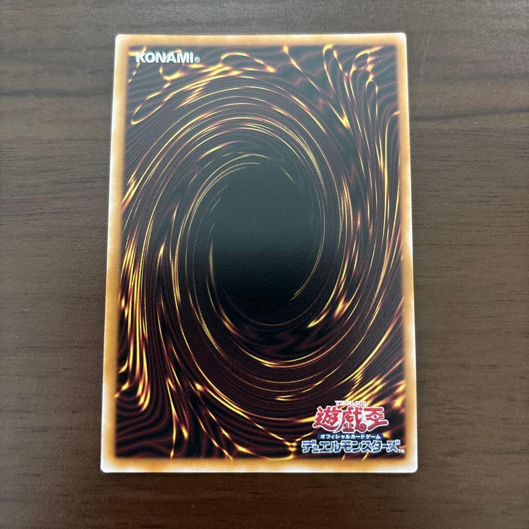 遊戯王　 耀聖の風詩レギナ　プリズマ　プリシク　シークレット　エルフェンノーツ