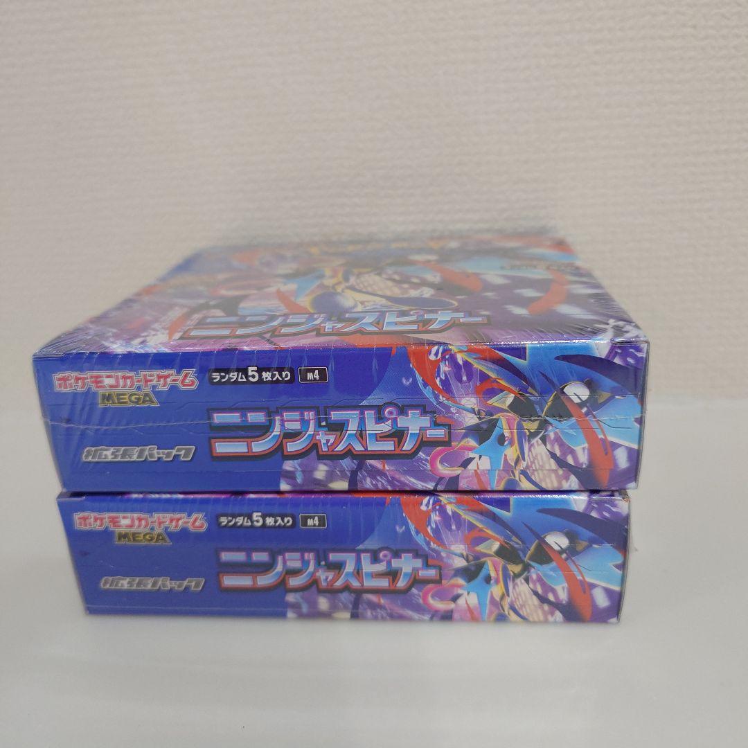 ポケモンカードニンジャスピナー