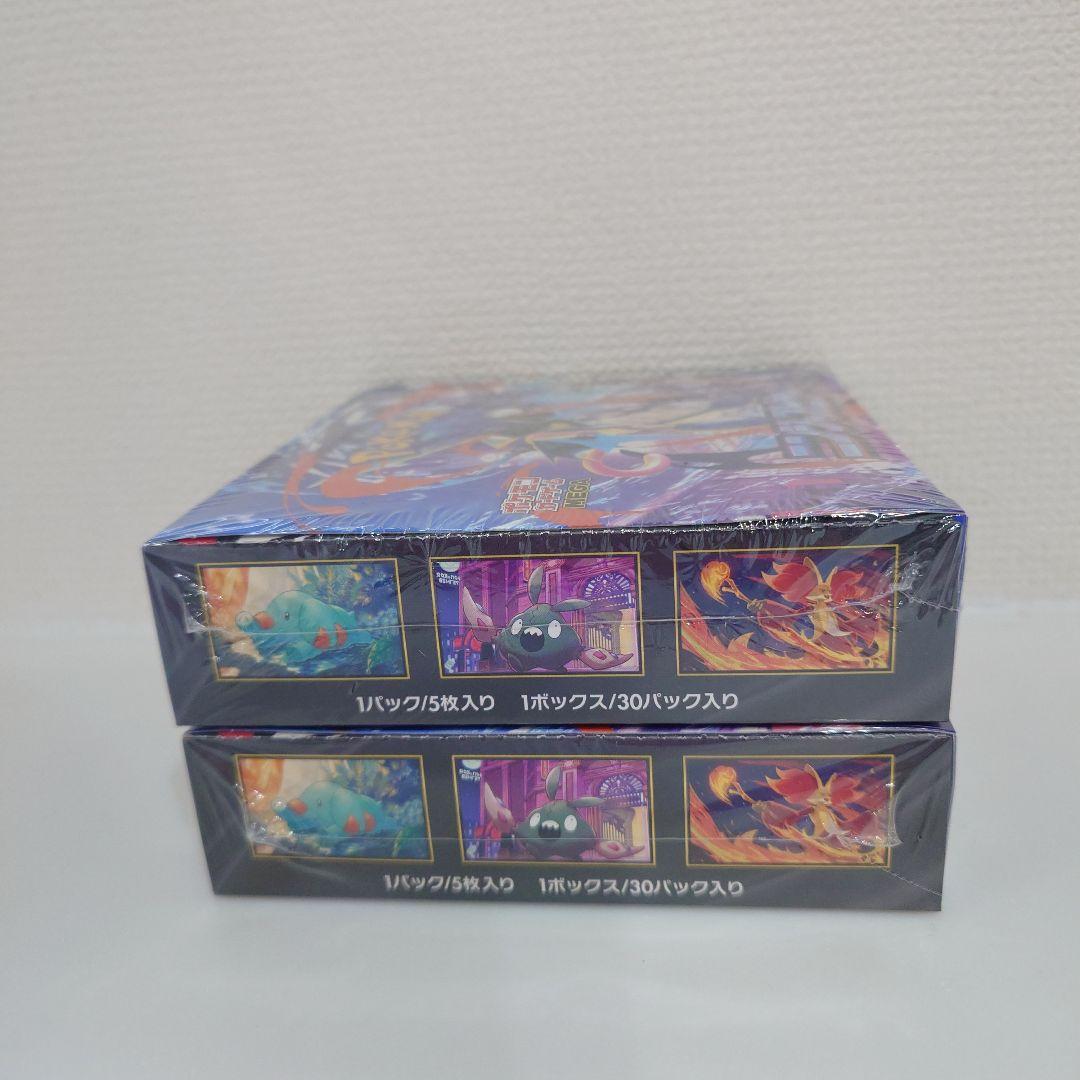 ポケモンカードニンジャスピナー