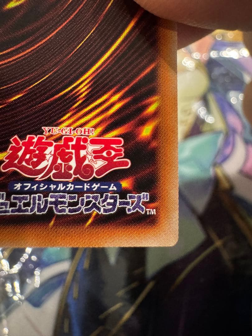 烙印竜アルビオン　烙印竜　アルビオン　プリズマ　プリシク 美品