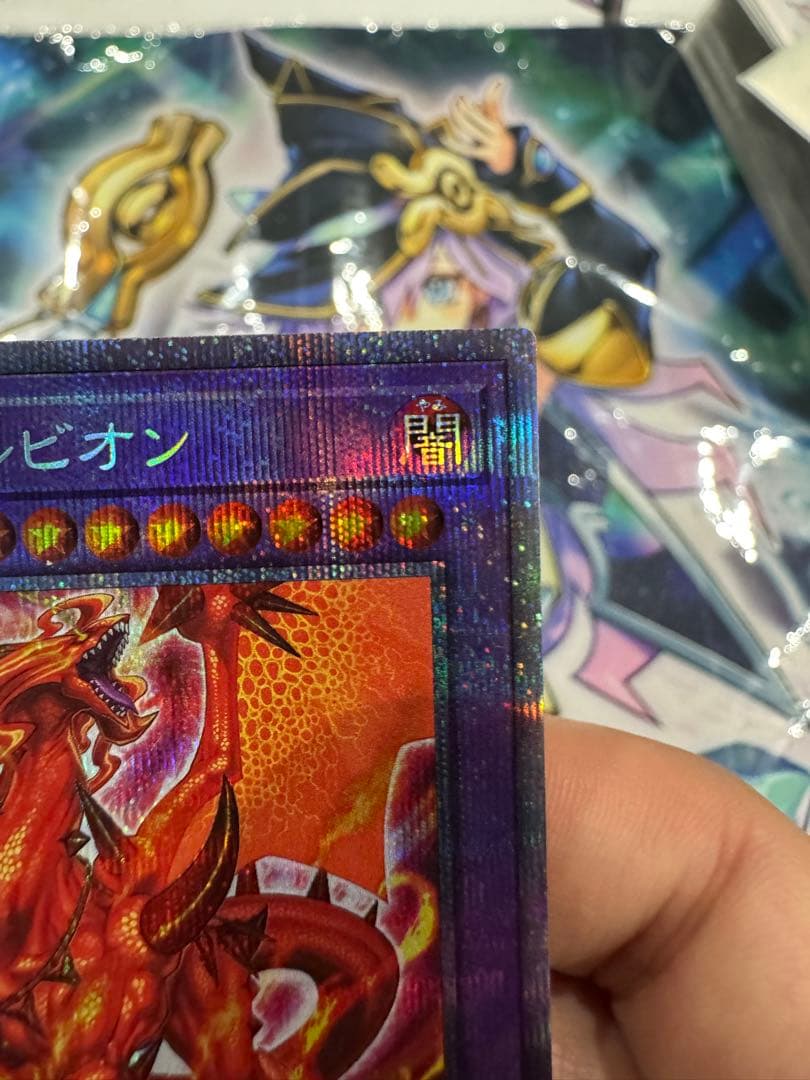 烙印竜アルビオン　烙印竜　アルビオン　プリズマ　プリシク 美品