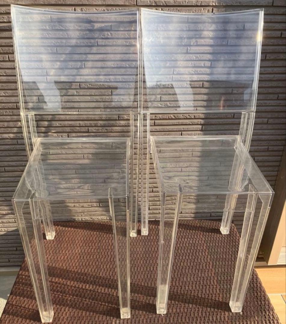 2脚セット　カルテル　Kartell ラマリー　LA MARIE チェア