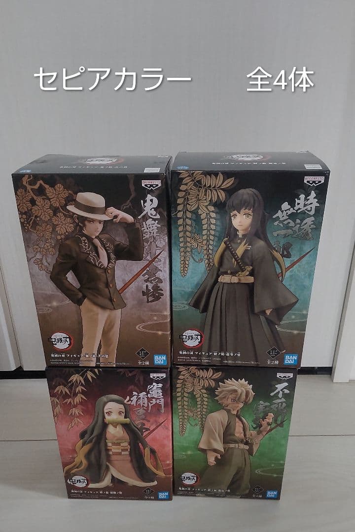 鬼滅の刃 フィギュア 21体