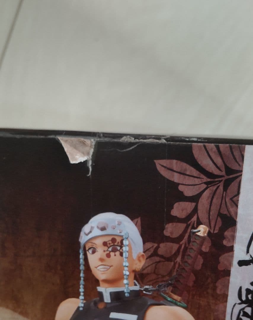 鬼滅の刃 フィギュア 21体