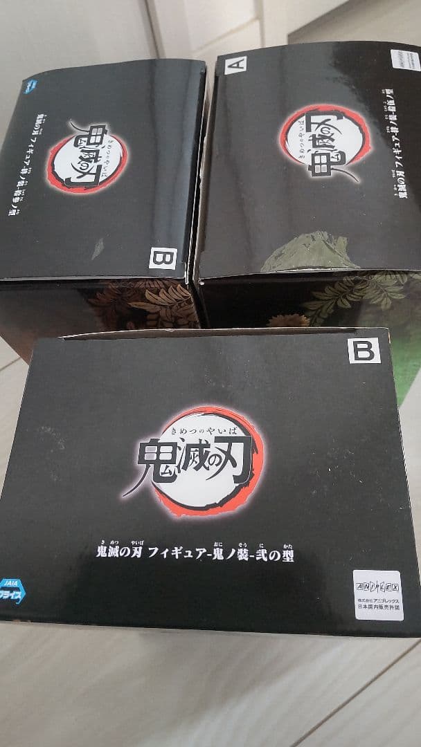 鬼滅の刃 フィギュア 21体