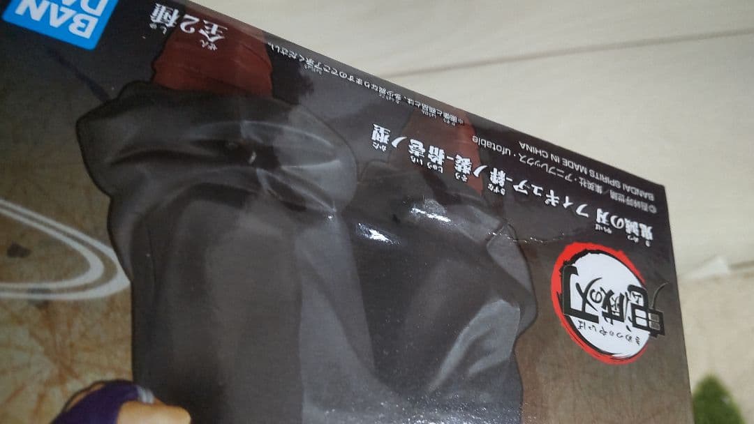 鬼滅の刃 フィギュア 21体