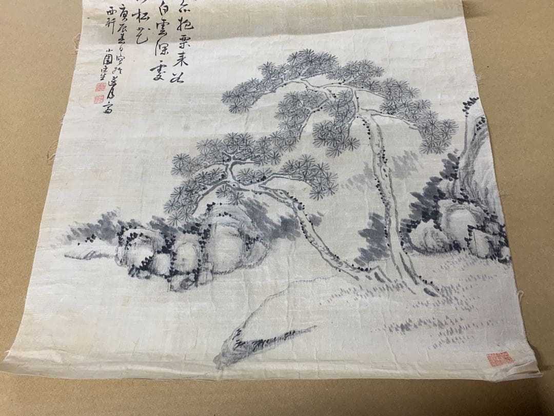 『8146』山水図 絖本 マクリ 中国画