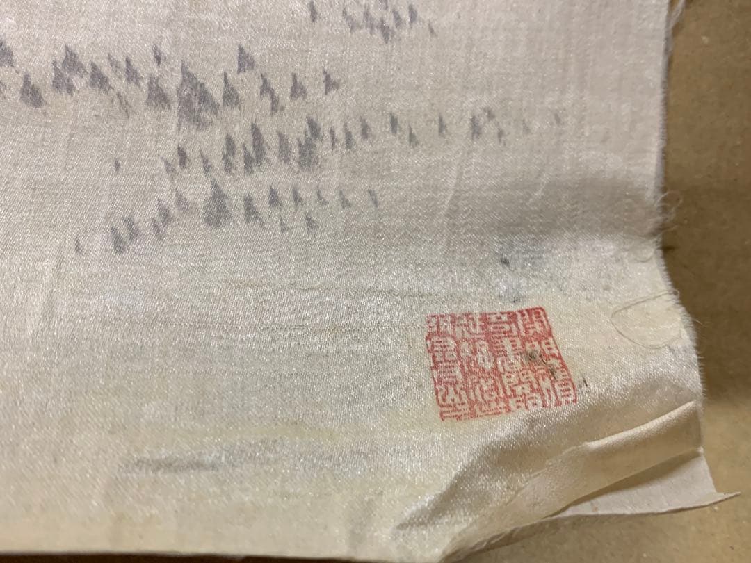 『8146』山水図 絖本 マクリ 中国画