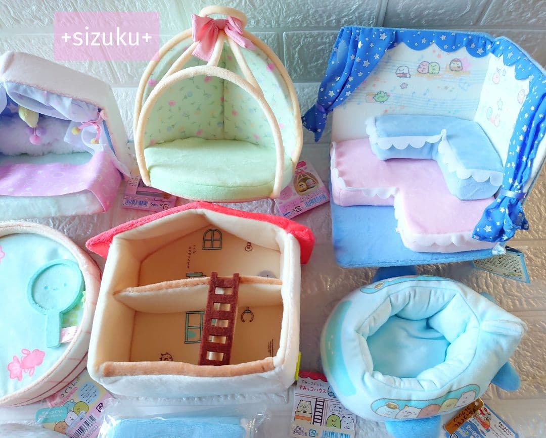 【新品タグ付・10点】すみっコぐらし 水族館 星空 ベッド ハウス他 ぬいぐるみ