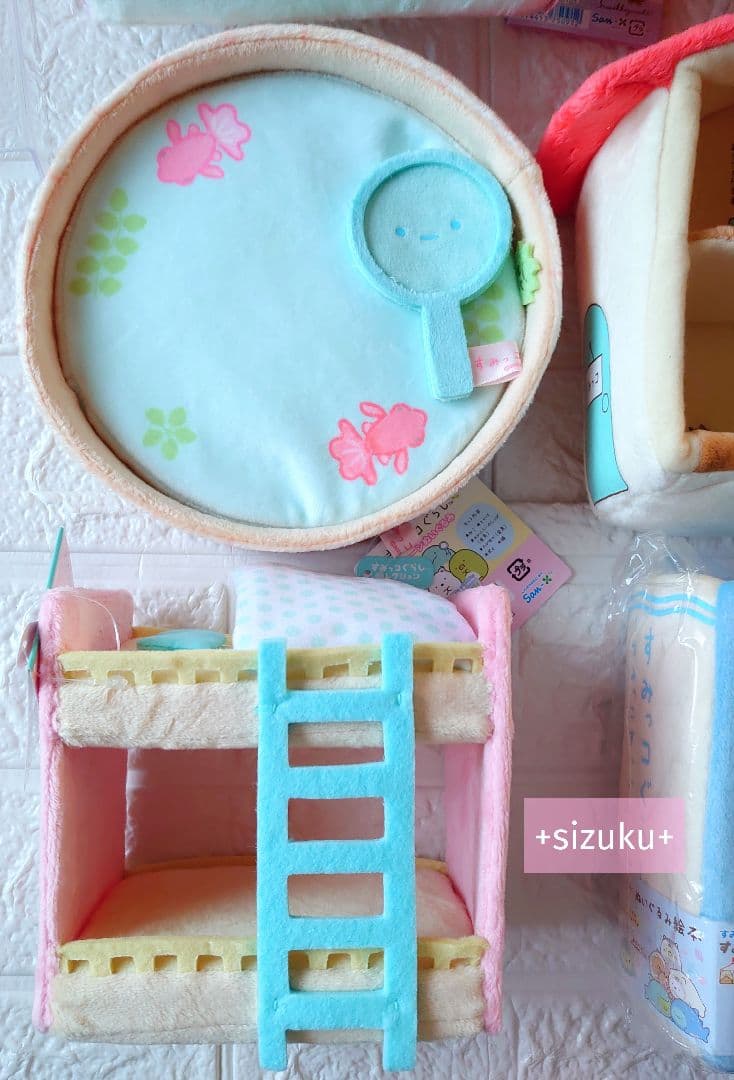 【新品タグ付・10点】すみっコぐらし 水族館 星空 ベッド ハウス他 ぬいぐるみ