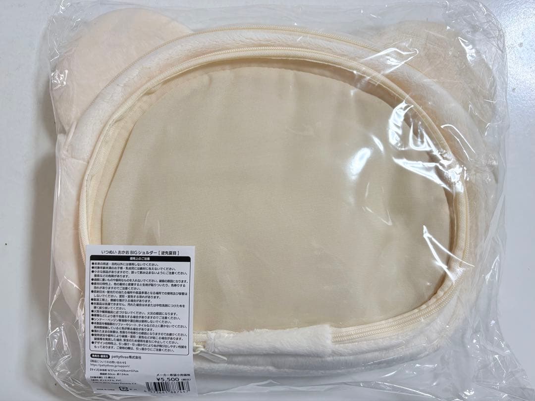 あんスタ いつぬい おかおBIGショルダー 逆先夏目