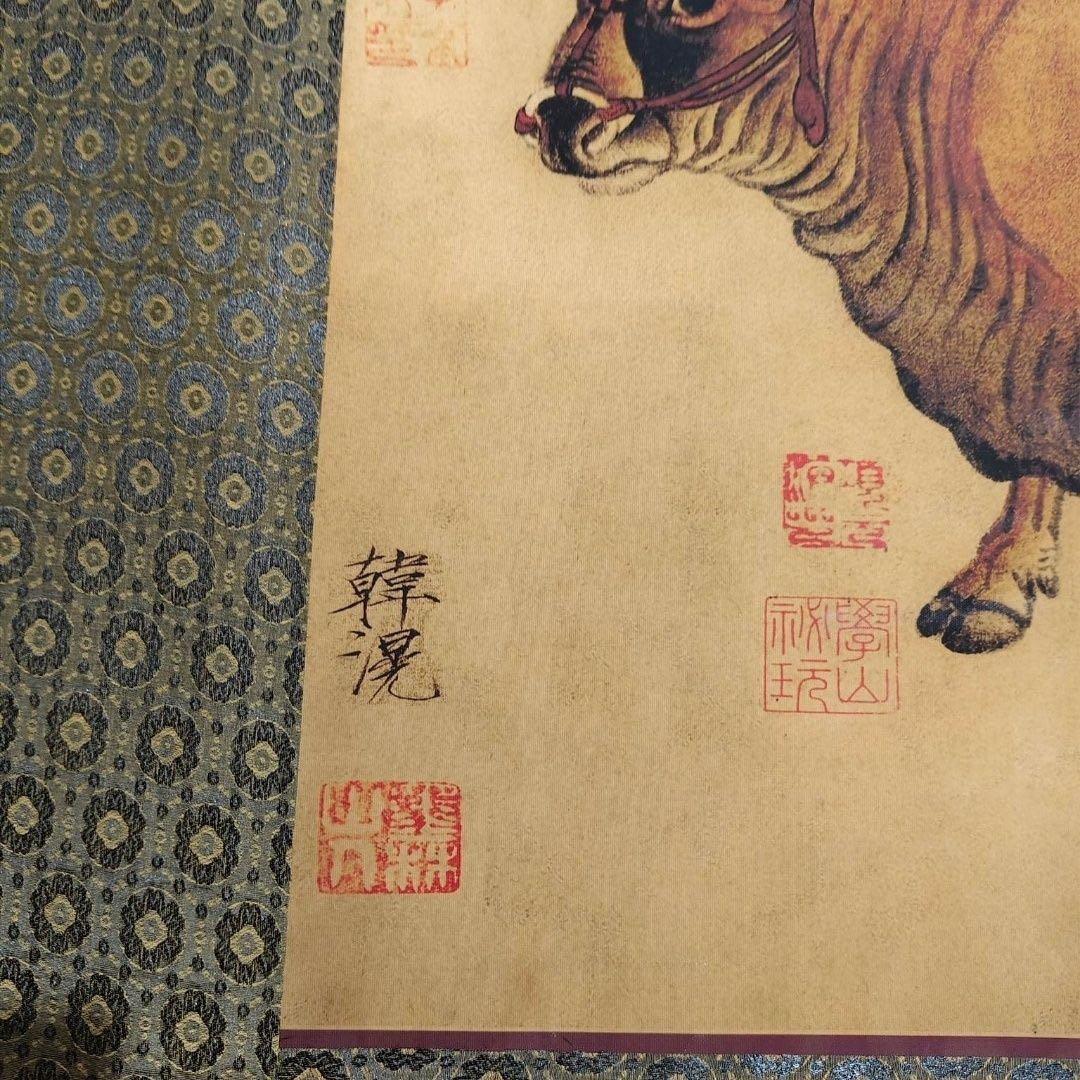 中国古画 韓滉《五牛図》 中巻 絹本 掛け軸 約392×71cm