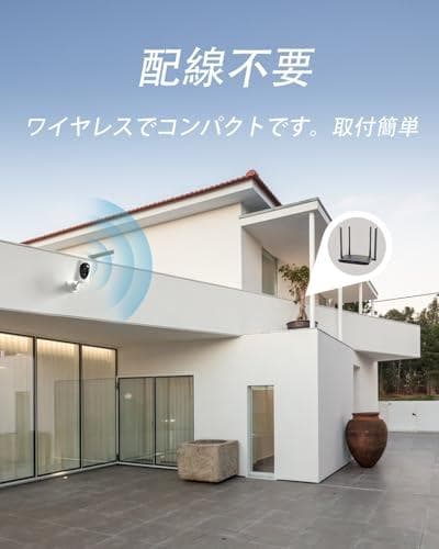 virtavo 防犯カメラ 屋外 ワイヤレス 充電式 2台セット【2K QHDA