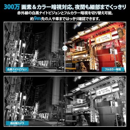 virtavo 防犯カメラ 屋外 ワイヤレス 充電式 2台セット【2K QHDA