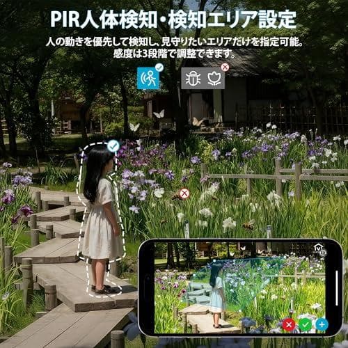 virtavo 防犯カメラ 屋外 ワイヤレス 充電式 2台セット【2K QHDA
