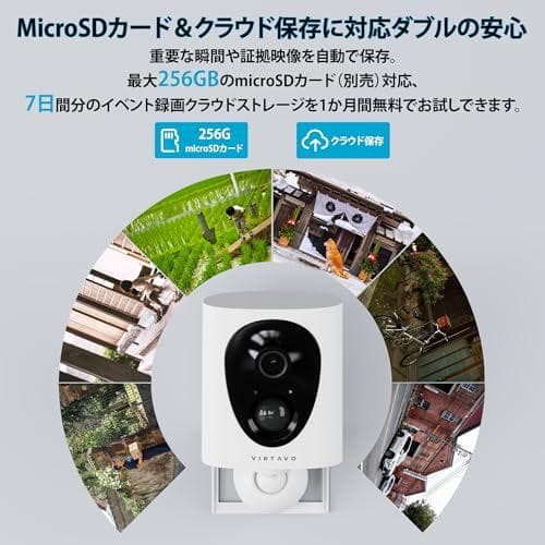 virtavo 防犯カメラ 屋外 ワイヤレス 充電式 2台セット【2K QHDA