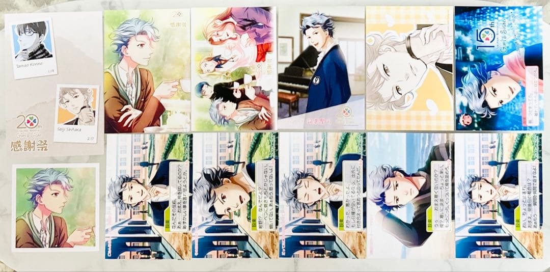 ときめきメモリアル　ガールズサイド　設楽聖司　グッズ　セット