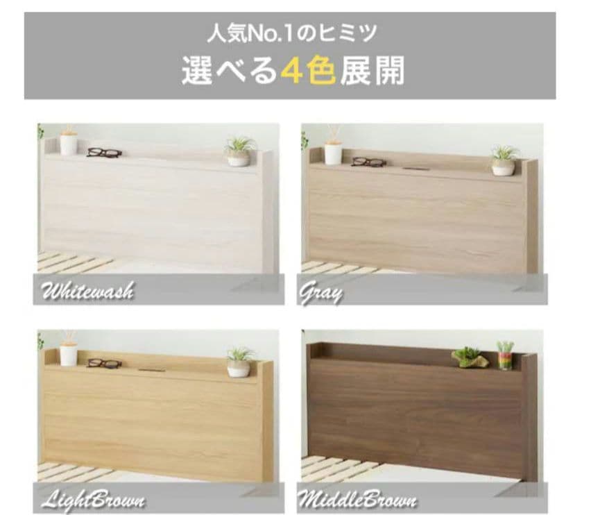 【東京都引取り専用】ニトリ　シングルベッド　ジオチェスト