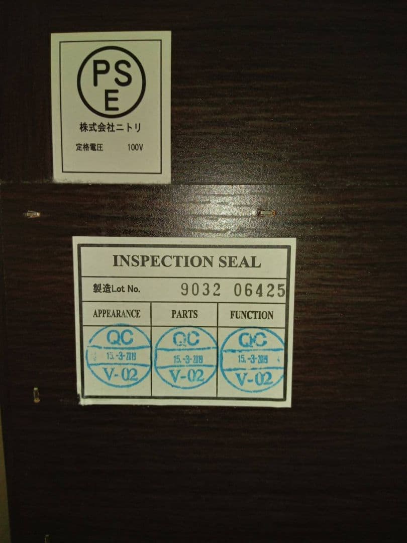 【東京都引取り専用】ニトリ　シングルベッド　ジオチェスト