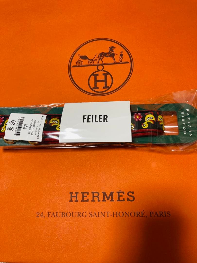 FEILER ショルダーストラップ　ハイジ　フェイラー