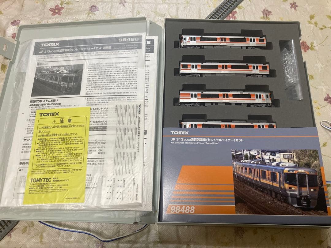 持ってけ！　TOMIX 98488 313系8000番台 3両セット×2
