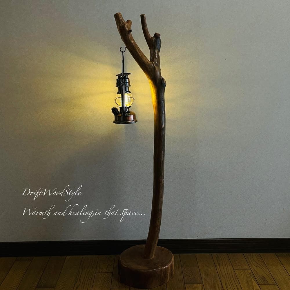 流木インテリア 天然流木のランプスタンド 置物 北欧 照明 ランタン N96