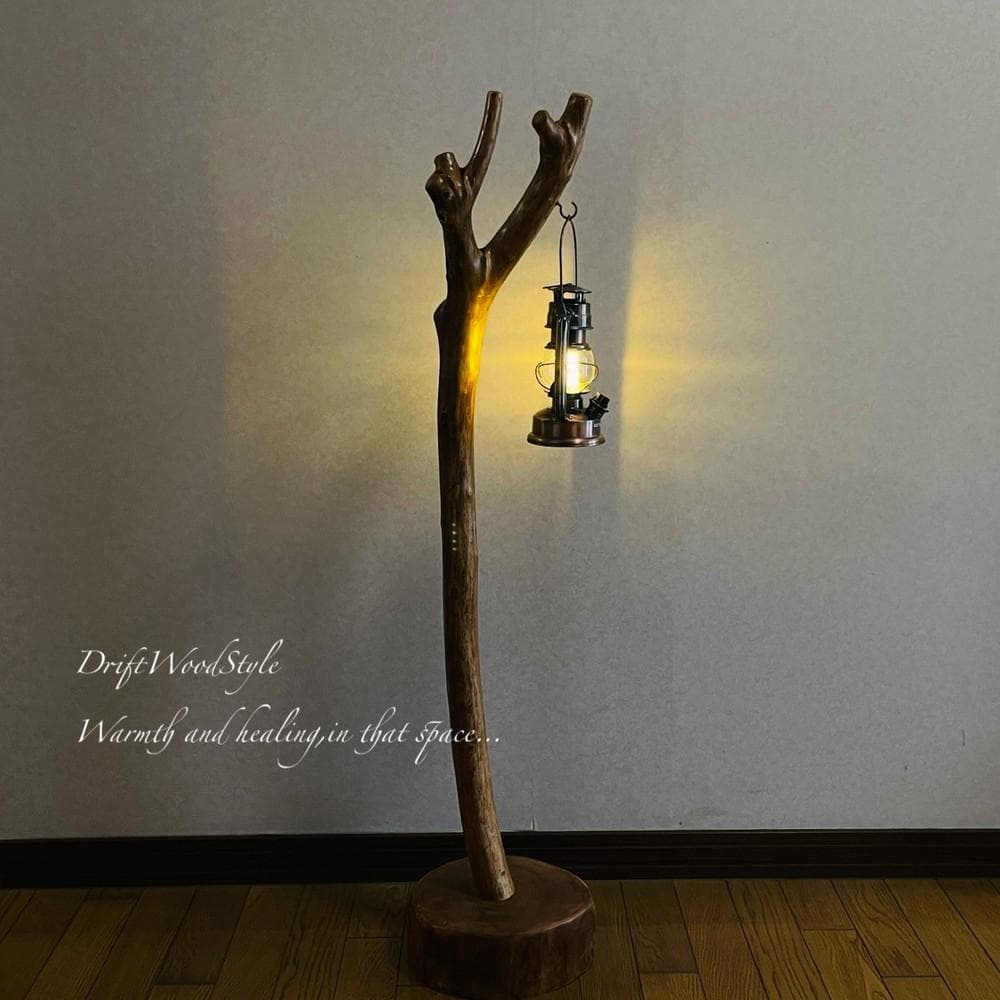 流木インテリア 天然流木のランプスタンド 置物 北欧 照明 ランタン N96