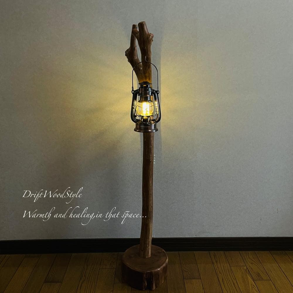 流木インテリア 天然流木のランプスタンド 置物 北欧 照明 ランタン N96