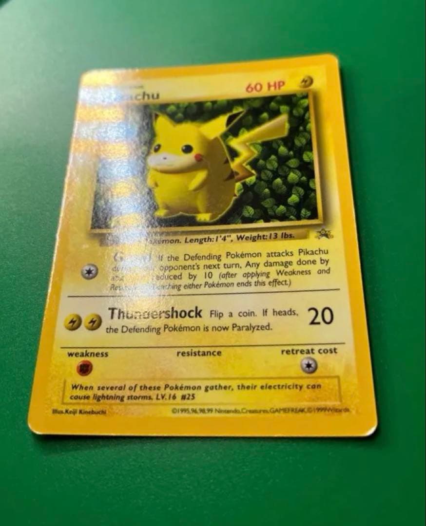 ピカチュウ プリン US版 プロモ ハイパー コロコロ 光沢あり