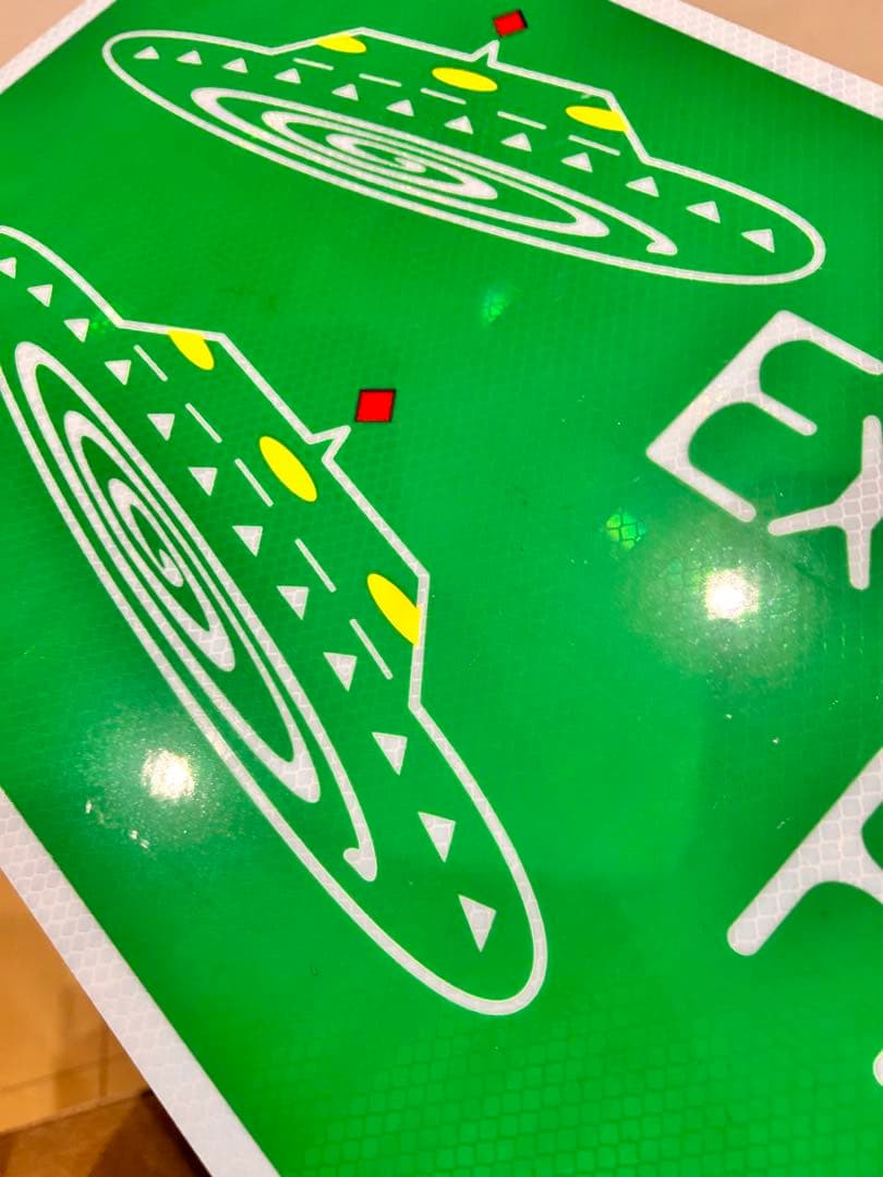 ネバダ州　高速道路　標識　看板　インテリア　アメカ　UFO USA 375